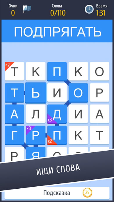 Познакомимся Игра Слов